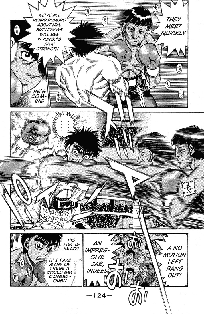 Hajime no Ippo Chapter 377 2